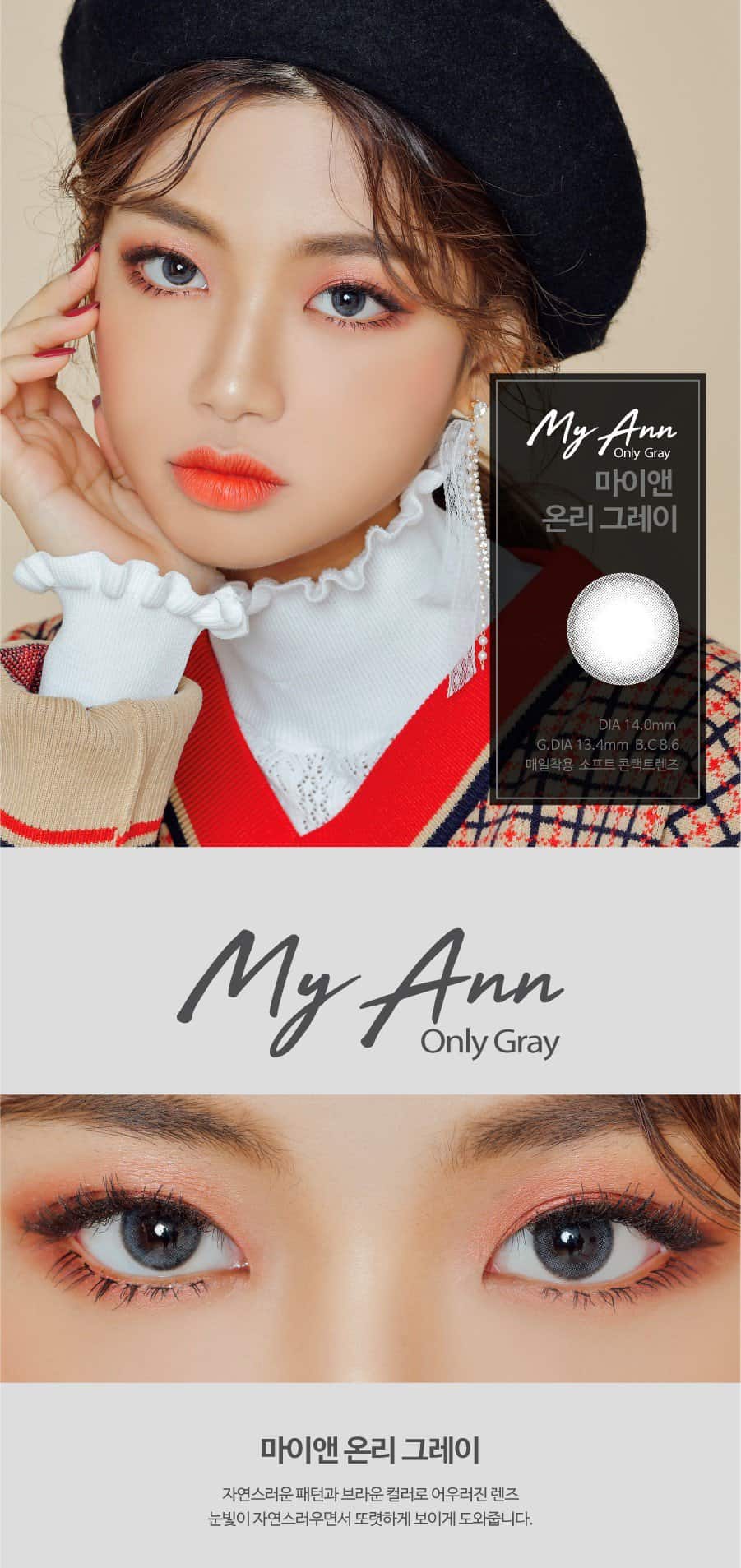 Ann365 1 Month My Ann_info3
