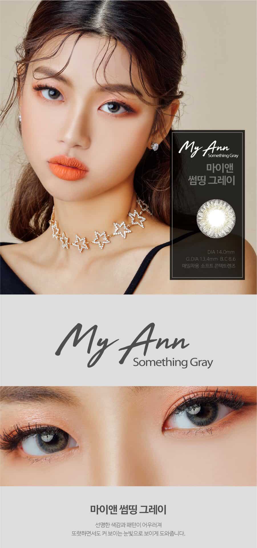 Ann365 1 Month My Ann_info1