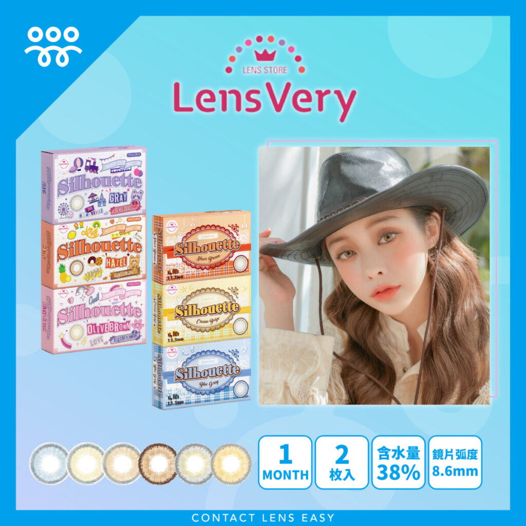 LensVery 1 Month Silhouette Contact Lens Easy