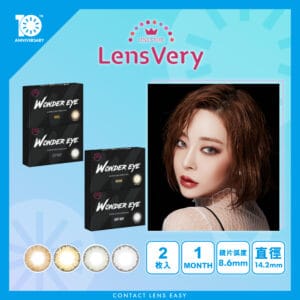 LensVery 1 Month Wonder Eye_cover