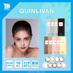 QUINLIVAN 1 Day Color_cover