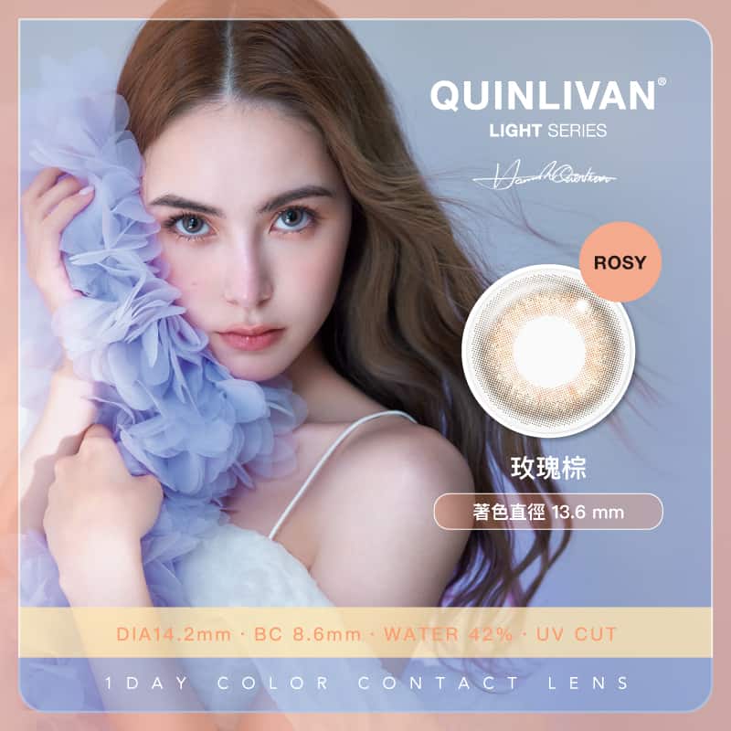QUINLIVAN_1_Day_Color_LIGHT_SERIES_聖光系列_ROSY