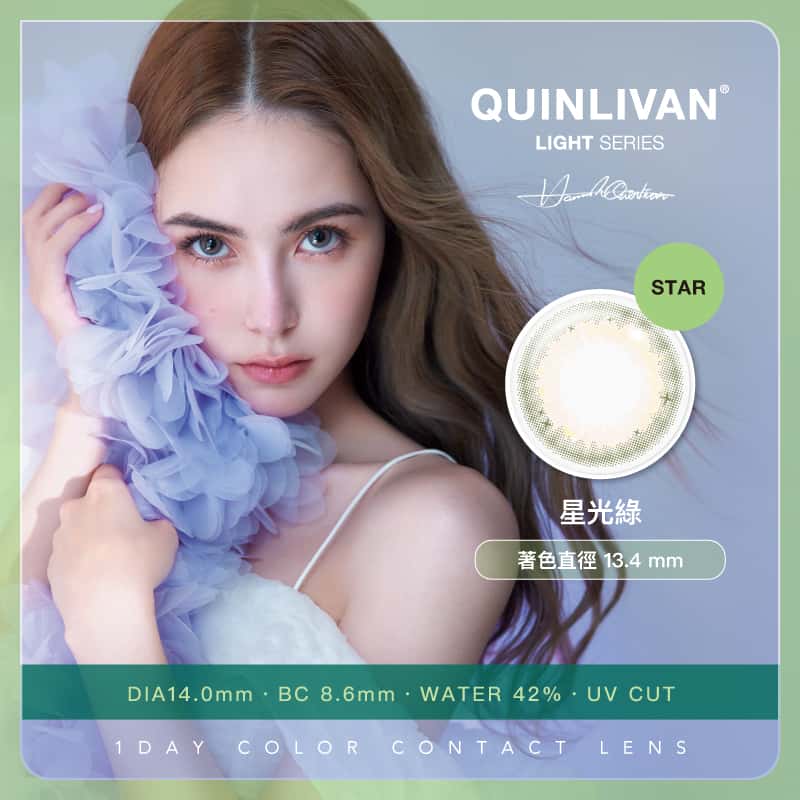 QUINLIVAN_1_Day_Color_LIGHT_SERIES_聖光系列_STAR