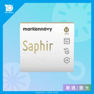 Saphir RX (漸進散光) (3 Monthly)