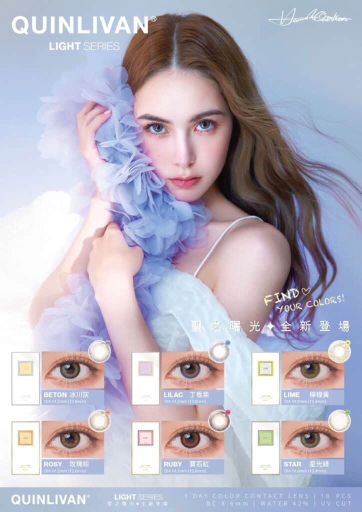 QUINLIVAN_1_Day_Color_LIGHT_SERIES_聖光系列