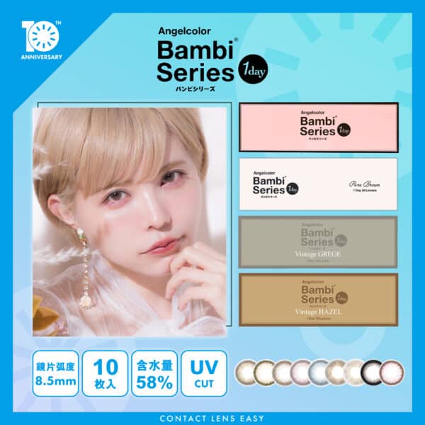 Angelcolor_Bambi_Series_cover