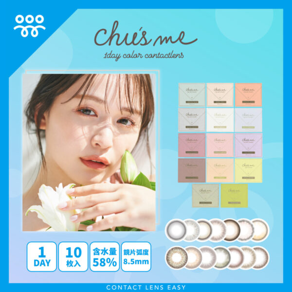 Chu's me 1 Day