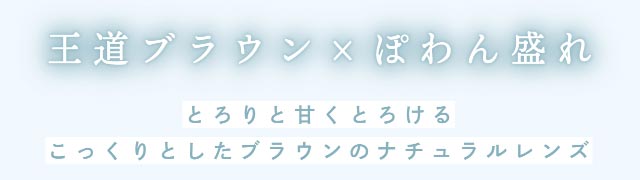 Mimuco 1 Day Color Toric (散光)