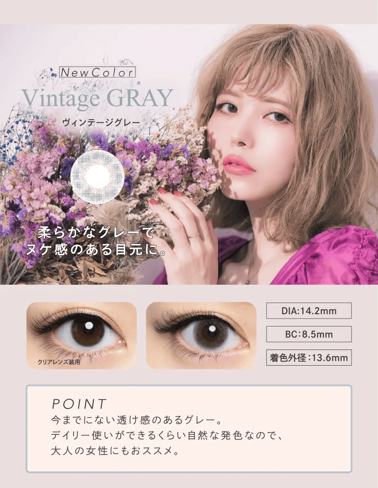Angelcolor_Bambi_Series_Vintage Hazel
