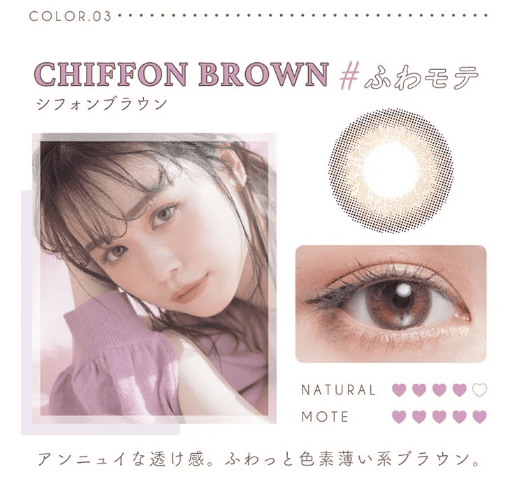 Chu’s me 1 Day_chiffon brown