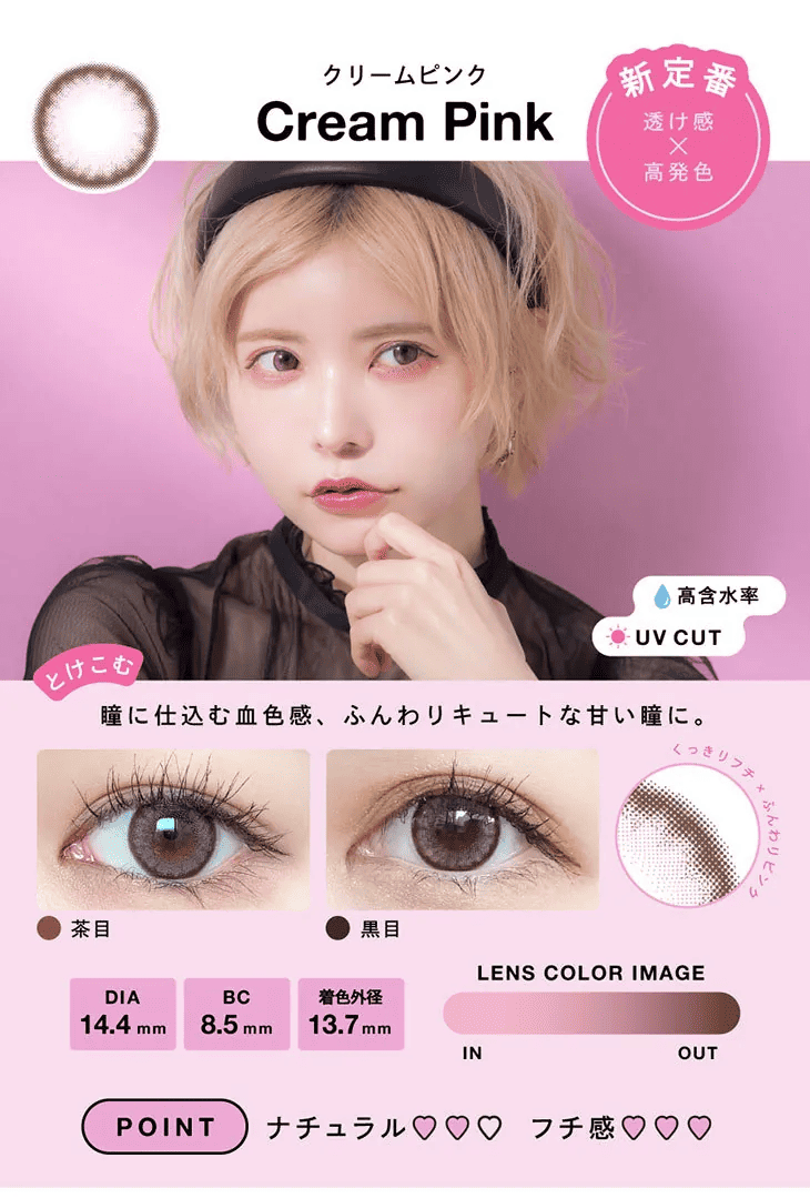 Angelcolor_Bambi_Series_lemon hazel