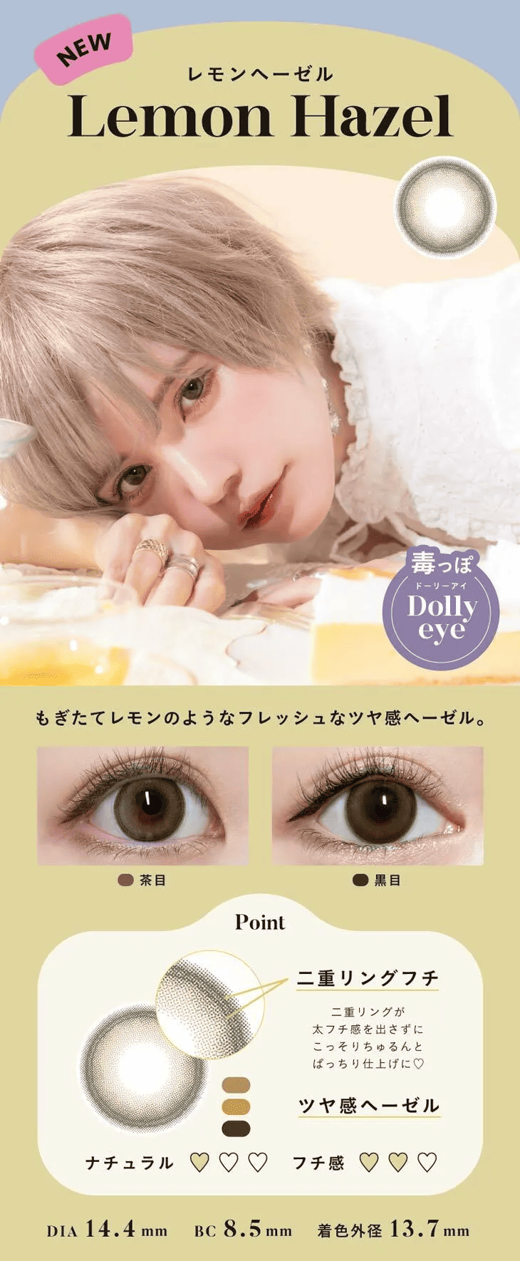 Angelcolor_Bambi_Series_lemon hazel