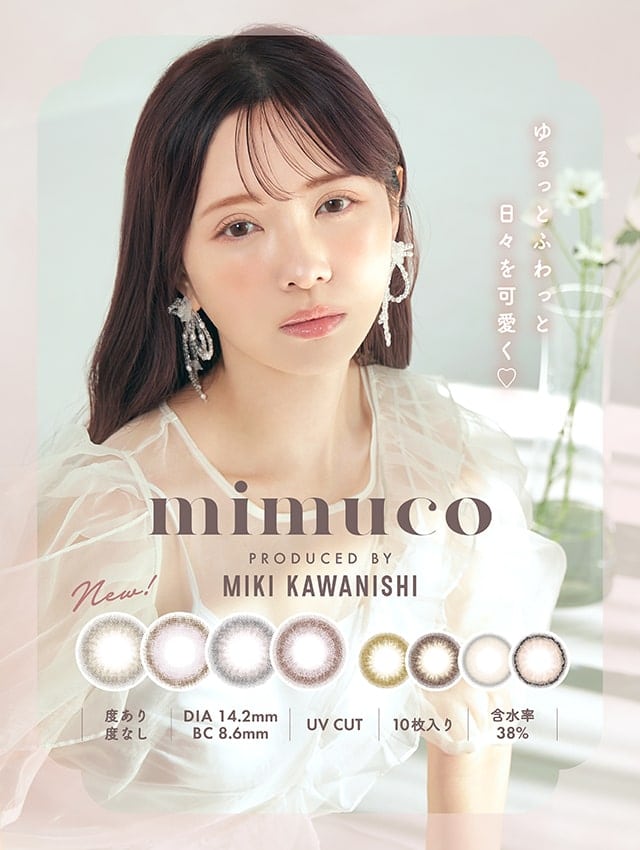 Mimuco 1 Day Color_info
