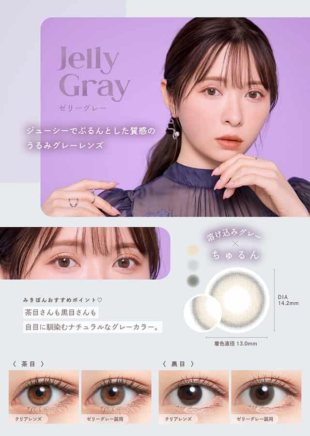 Mimuco 1 Day Color_info