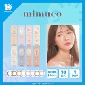 mimuco_1_Day_color_cover