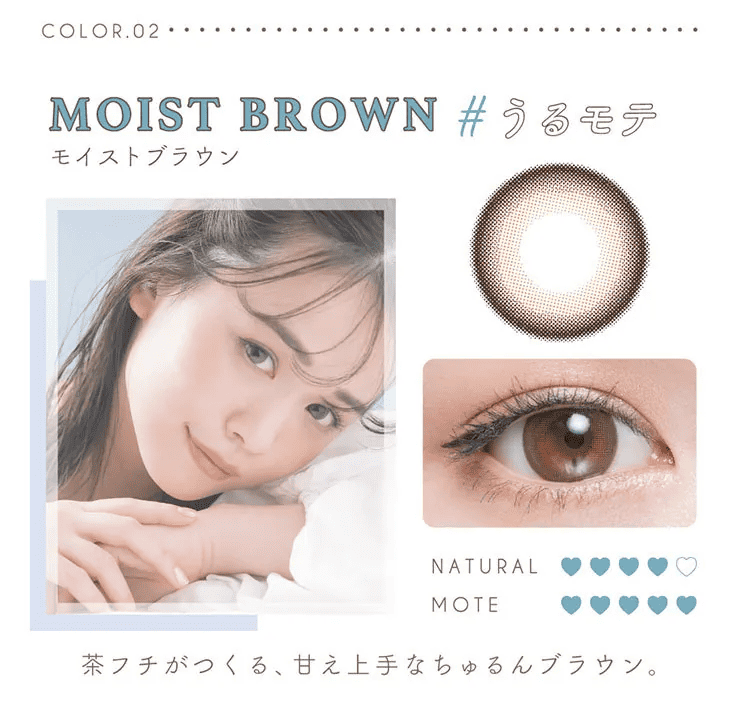 Chu’s me 1 Day_moist brown