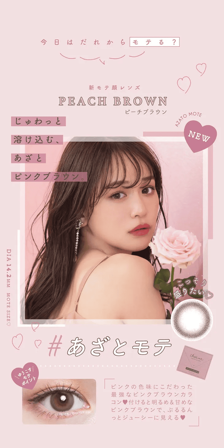 Chu’s me 1 Day_peach brown