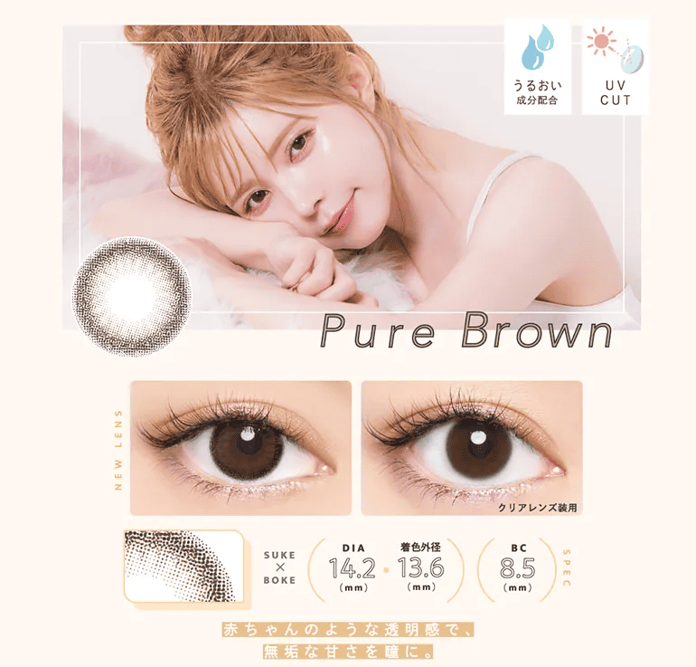 Angelcolor_Bambi_Series_pure brown