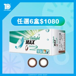 Delight_Max_cover