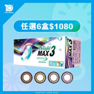 Delight_Max_3_cover