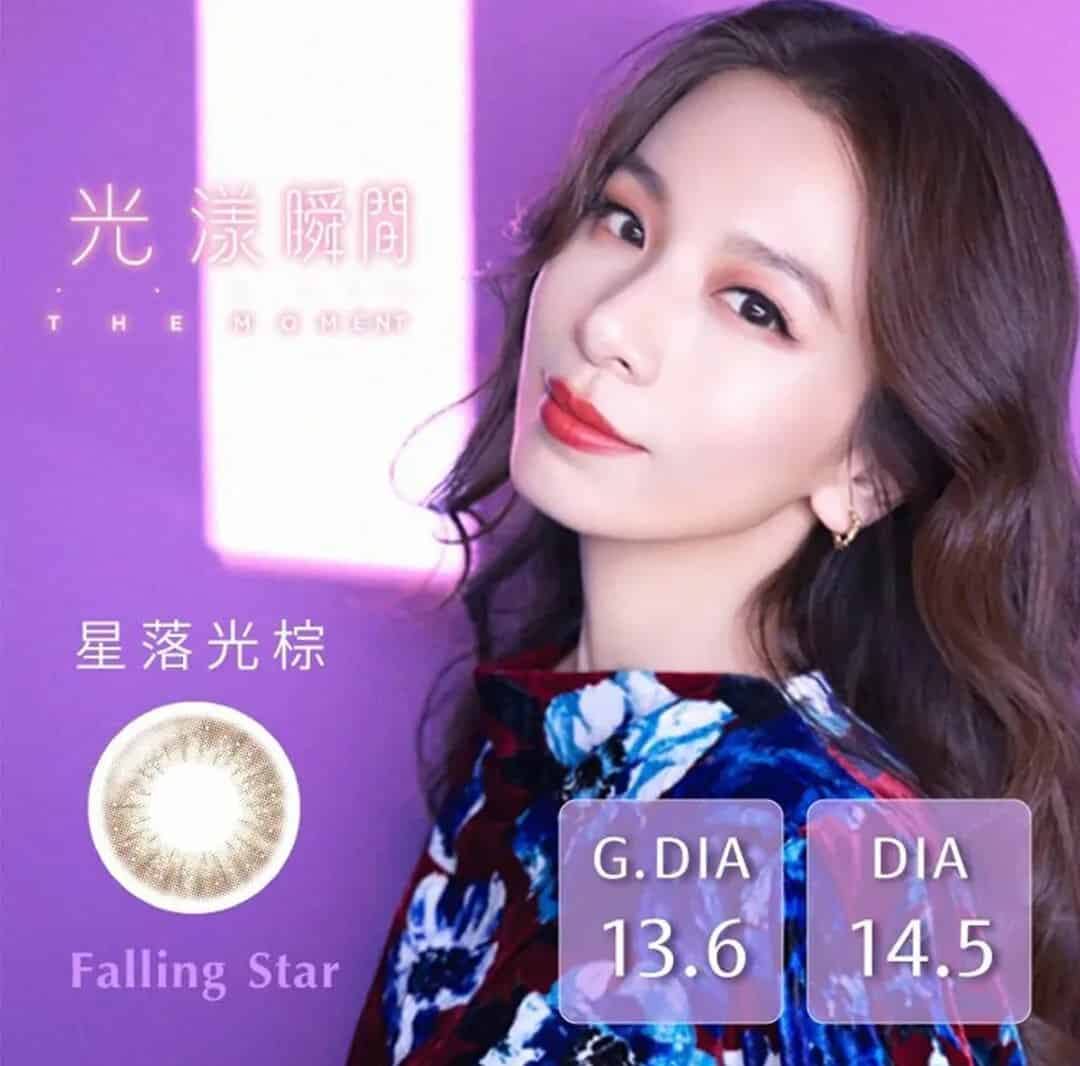 TICON帝康 光漾瞬間彩色日拋隱形眼鏡—微光系列 Monthly Color (月戴)