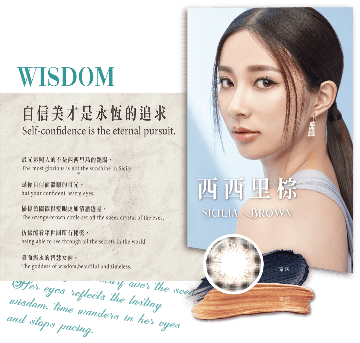 TICON帝康 MUSE繆思女神彩色日拋隱形眼鏡 1 Day Color