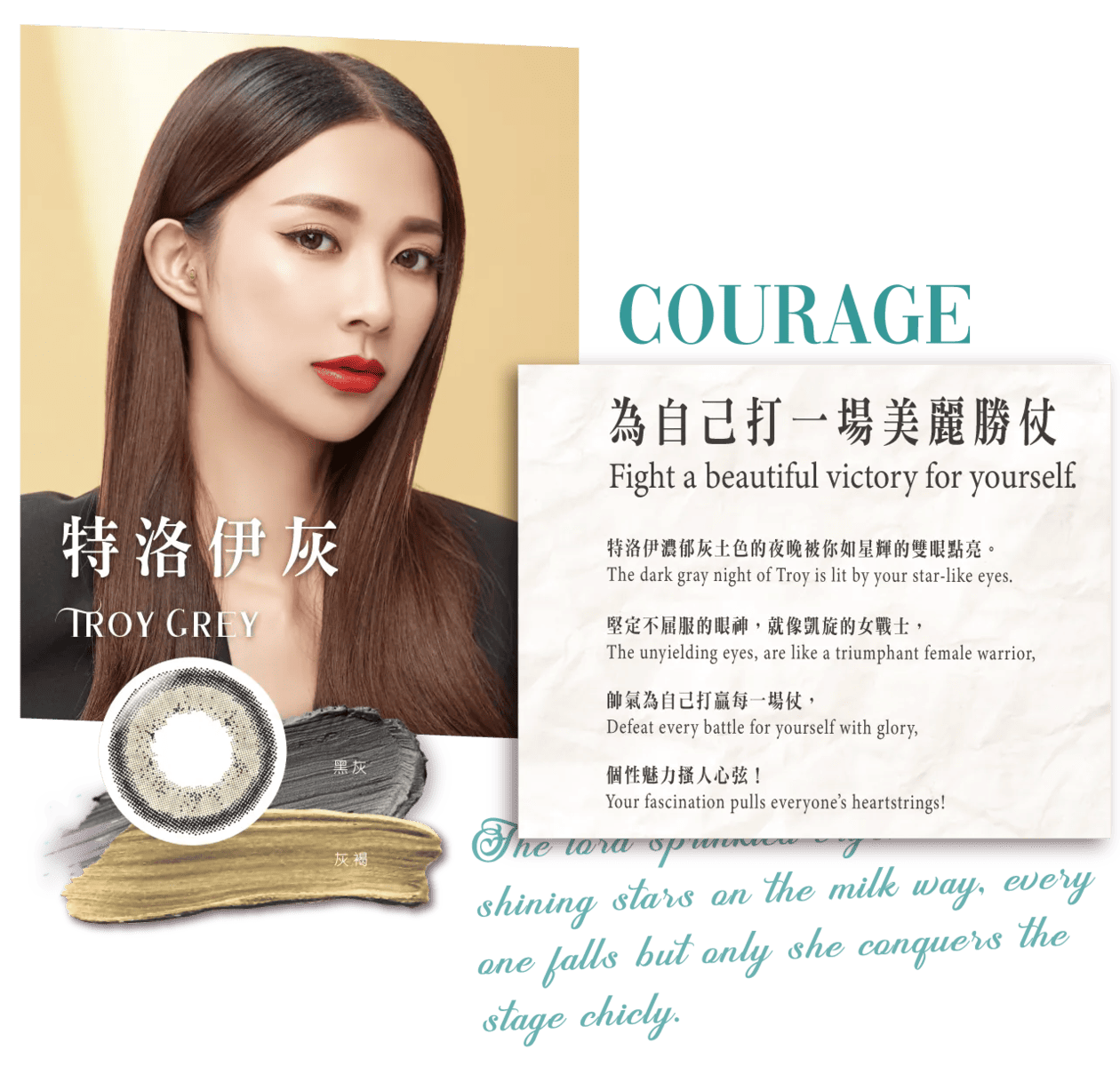 TICON帝康 MUSE繆思女神彩色日拋隱形眼鏡 1 Day Color