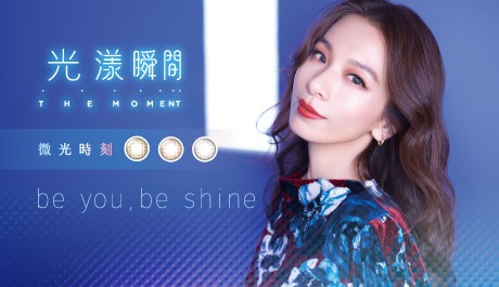 TICON 光漾瞬間微光系列 1 Day Color