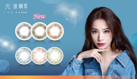 TICON帝康 光漾瞬間彩色月拋隱形眼鏡 Monthly Color (月戴)