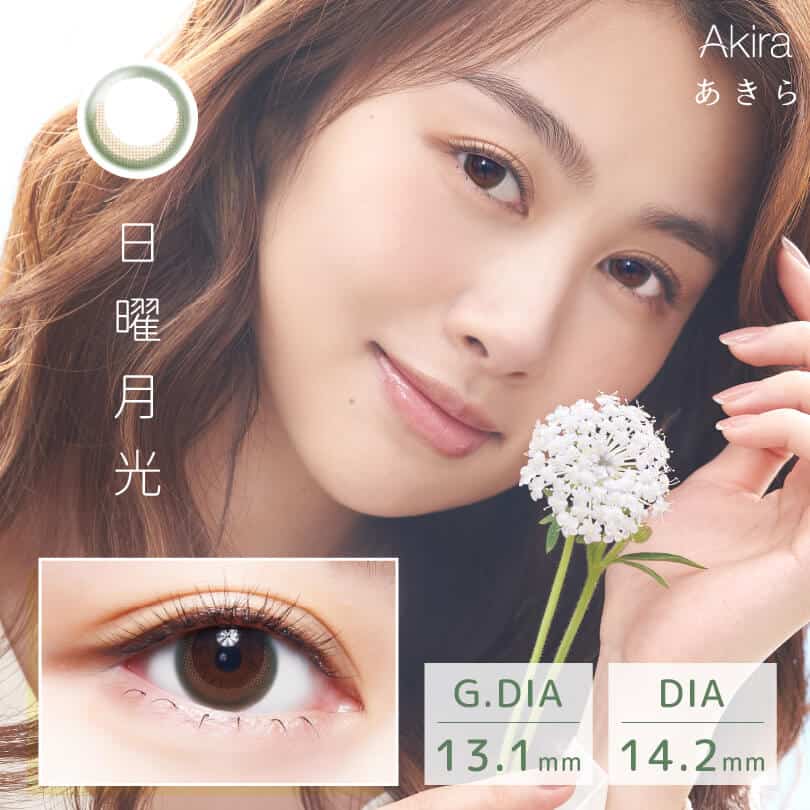 TICON帝康 AKIRA艾綺拉彩色日拋隱形眼鏡 1 Day Color_info