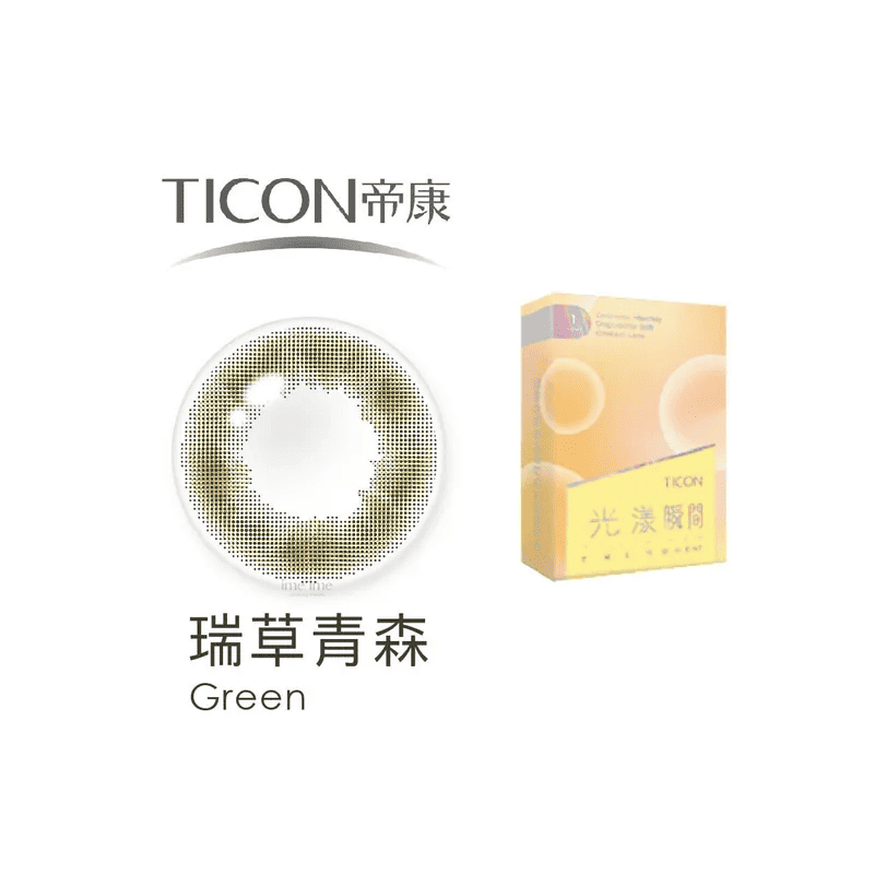 TICON帝康 光漾瞬間彩色月拋隱形眼鏡 Monthly Color (月戴)