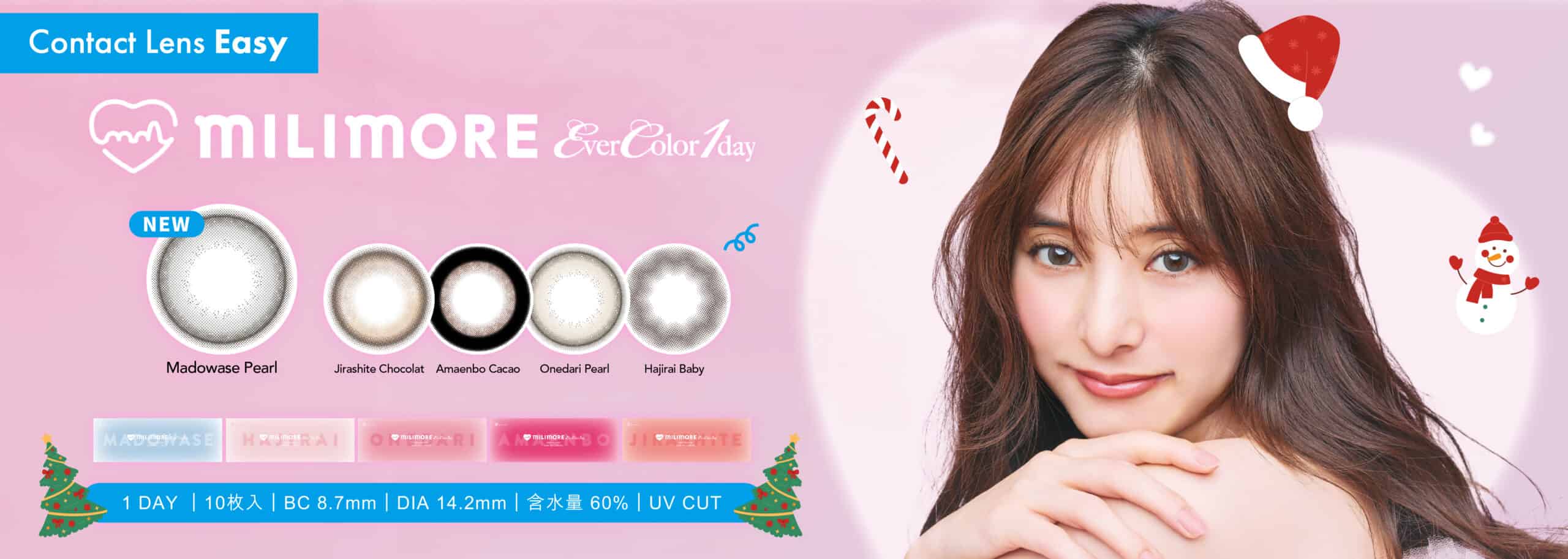 EverColor_milimore 1 Day