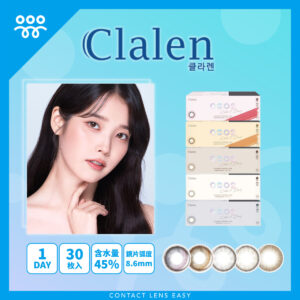 Clalen O2O2 Color 1 Day-01