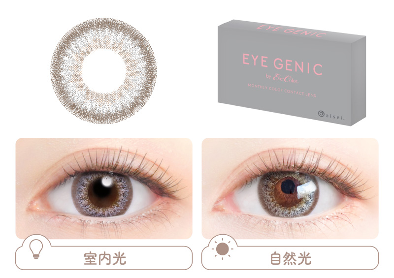 EverColor EYE GENIC Monthly Color_cover_cover