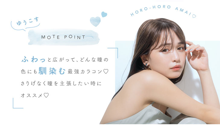 Chu's me Blue Light Save 1 Day Color_info