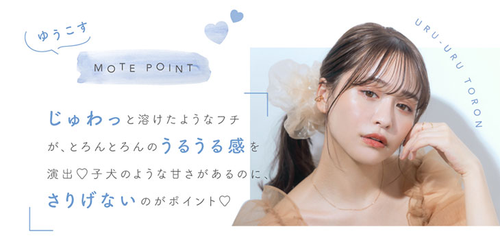 Chu's me Blue Light Save 1 Day Color_info