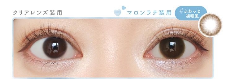 Chu's me Blue Light Save 1 Day Color_info