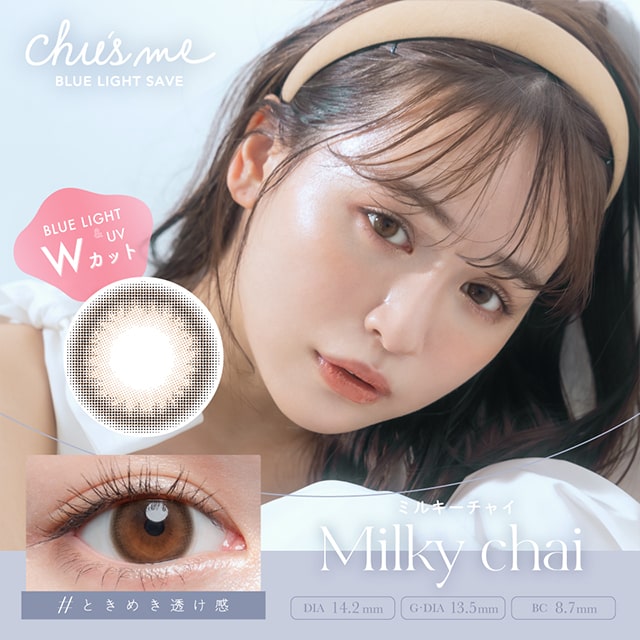 Chu's me Blue Light Save 1 Day Color_info