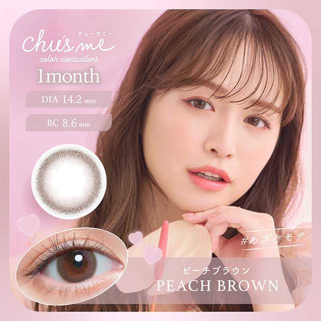 Chu'sme Monthly_info