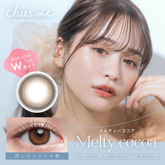 Chu's me Blue Light Save 1 Day Color_info