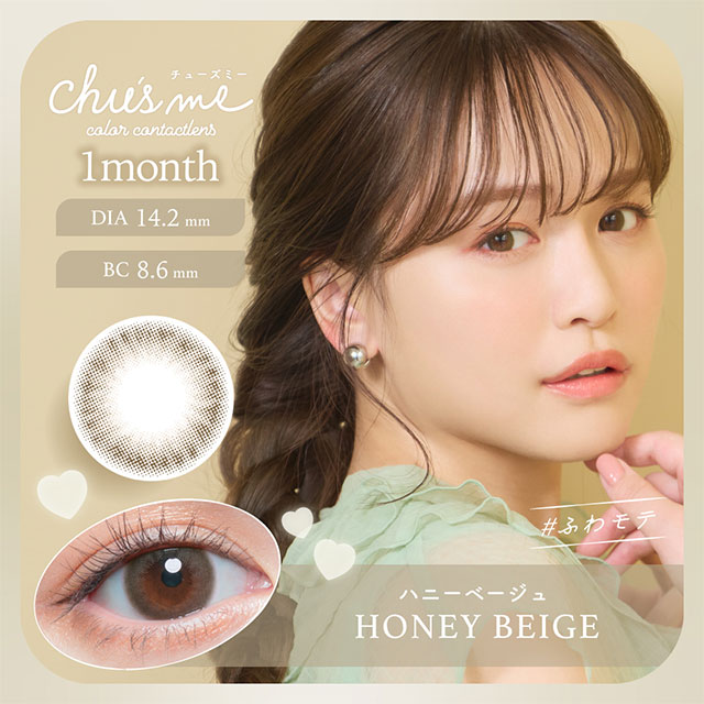 Chu'sme Monthly_info
