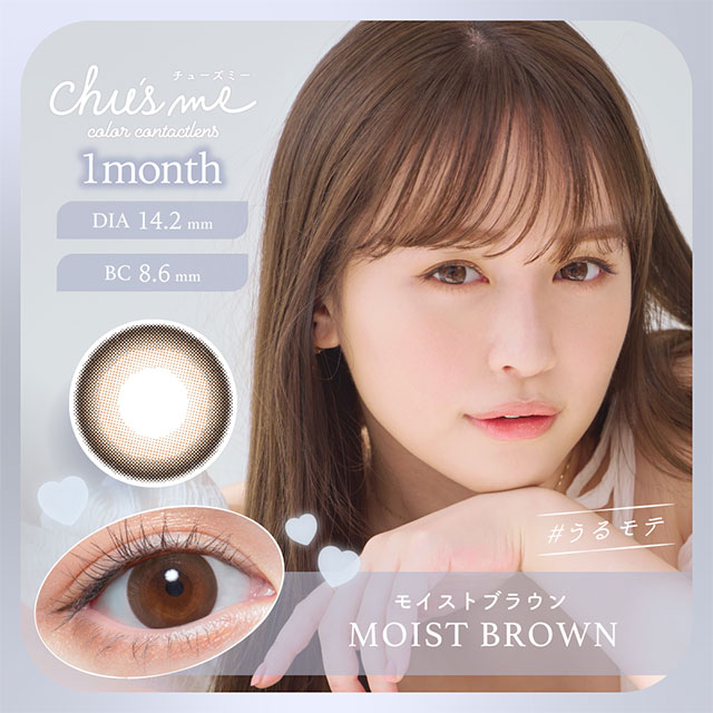 Chu'sme Monthly_info