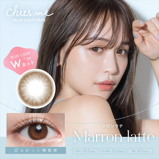 Chu's me Blue Light Save 1 Day Color_info