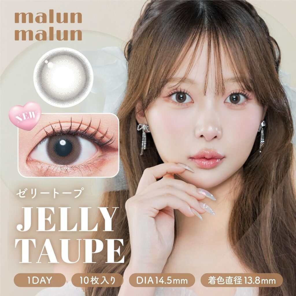 malun malun 1 day_Cover