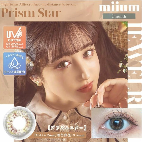 miium 1 Month