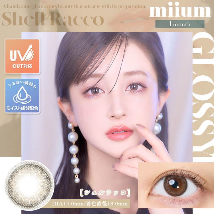 miium 1 Month