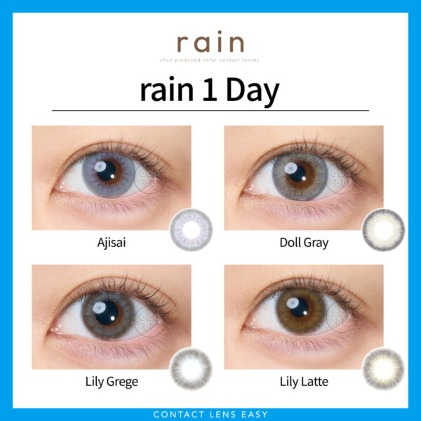 rain 1 Day：圖片 3