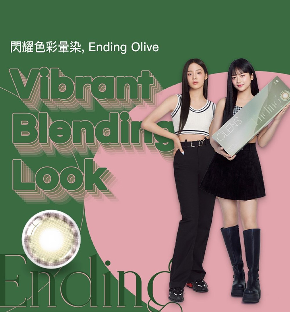 Olens Ending 1Day_info