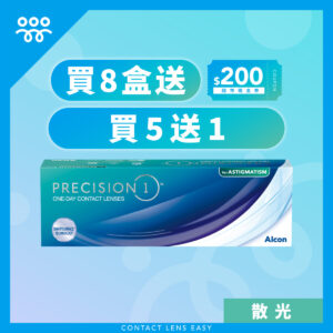 Precision 1 for Astigmatism (散光)
