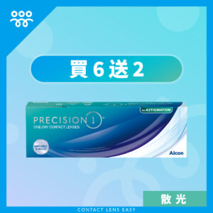 Precision 1 for Astigmatism (散光)